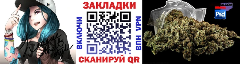 Сколько стоит Волгоград Канабис  Псилоцибиновые грибы  COCAIN  А ПВП  ГАШИШ  Меф  АМФ 