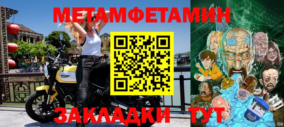 Волгоград  АМФ Premium  АМФЕТАМИН  blacksprut tor  Вход с VPN 