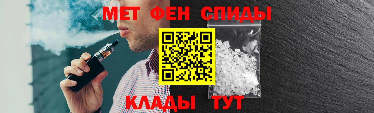 АМФ VHQ Волгоград