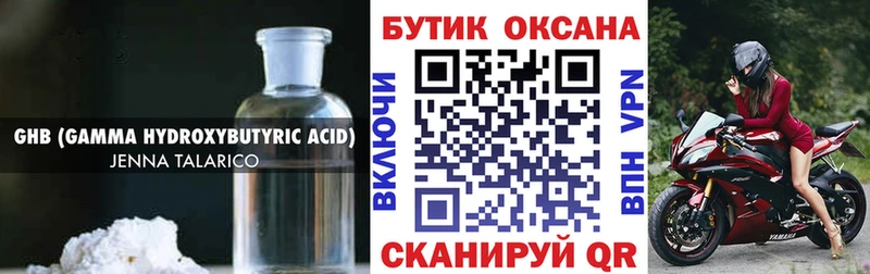 Бутират BDO  сайты даркнета официальный сайт  Волгоград 
