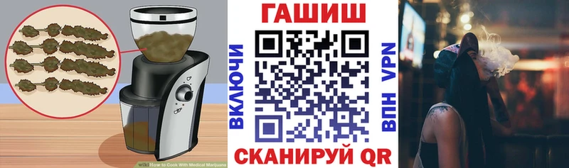 где можно купить   Волгоград  Cannafood конопля 