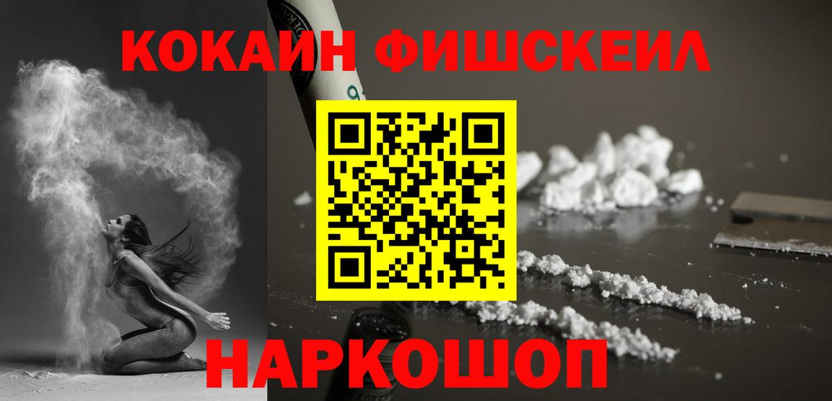 Волгоград  Cocaine 98%  Вход с VPN  Кокаин 98% 
