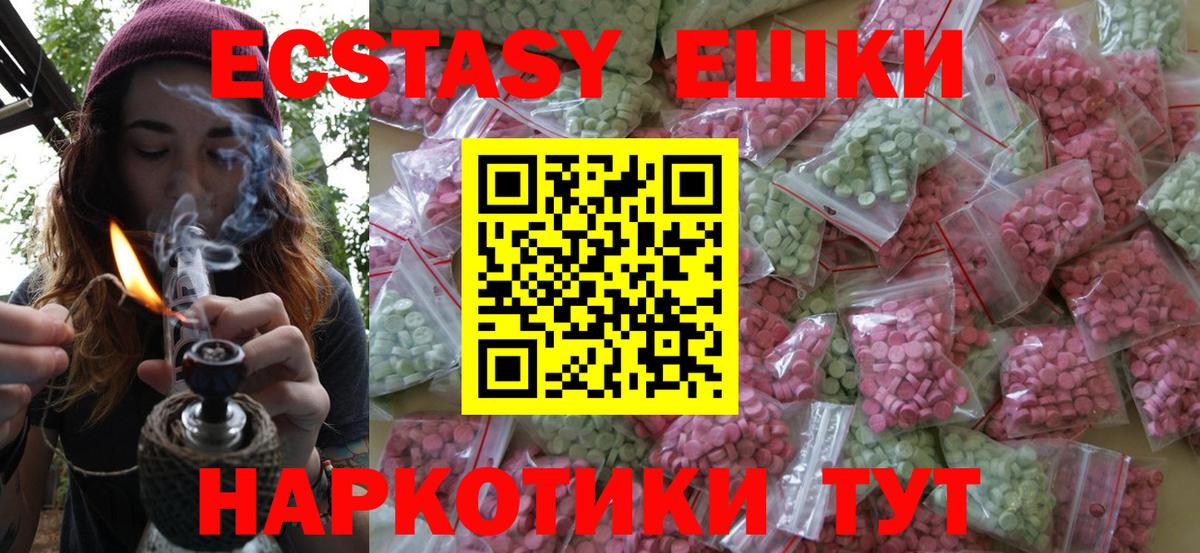 Ecstasy бентли  Волгоград  где продают   Ecstasy таблы  сайты даркнета телеграм  Ecstasy 