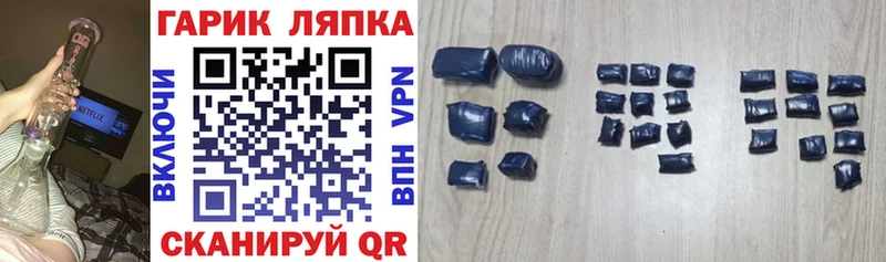 ссылка на мегу рабочий сайт  Волгоград  ГАШИШ Cannabis 