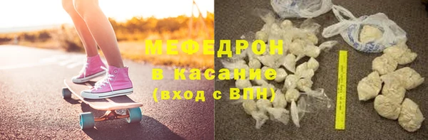 метамфетамин Надым