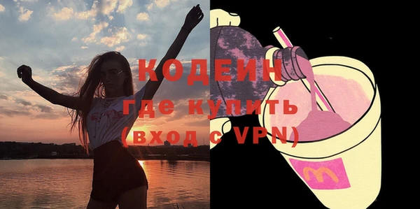 спиды Нефтекумск