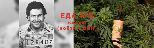 метамфетамин Нефтегорск