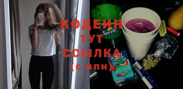 прущие грибы Навашино
