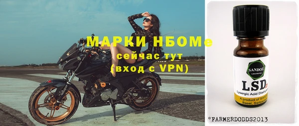 спиды Наволоки