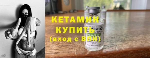 спиды Нефтекумск