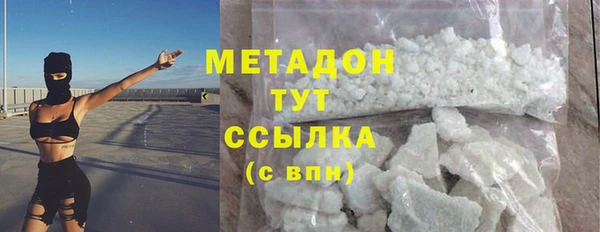 метамфетамин Нефтегорск