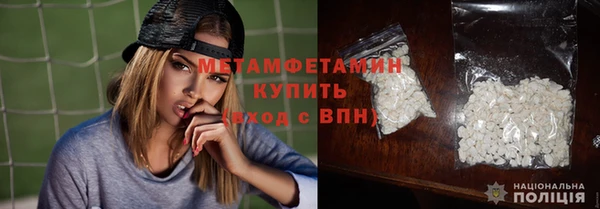 метамфетамин Нефтегорск