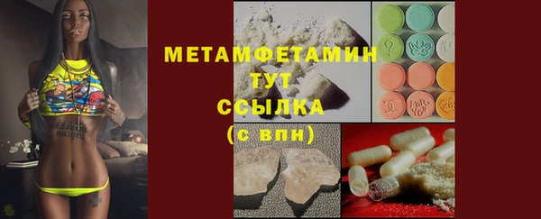 метамфетамин Нефтегорск
