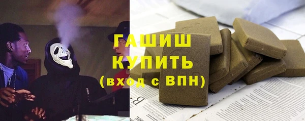 прущие грибы Навашино