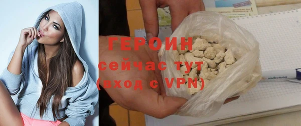 меф VHQ Белая Холуница
