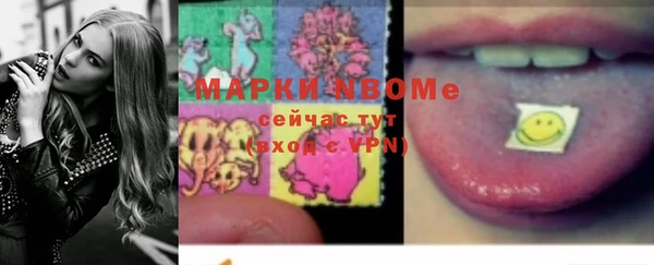 спиды Нефтекумск