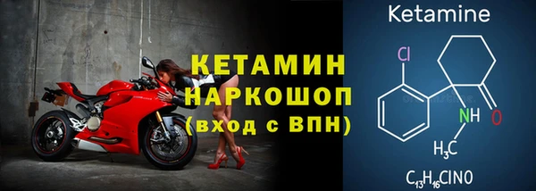 спиды Наволоки