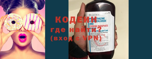 метамфетамин Надым