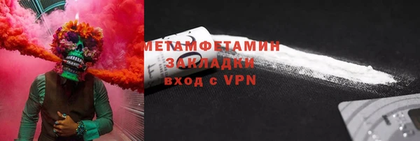 спиды Наволоки