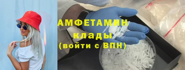 метамфетамин Нефтегорск