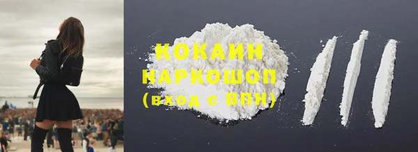 метамфетамин Нефтегорск