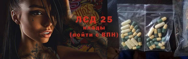 спиды Нефтекумск