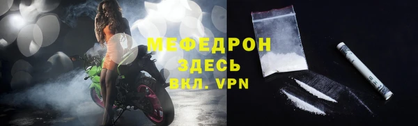 спиды Наволоки