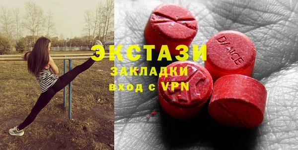 мефедрон Белая Калитва
