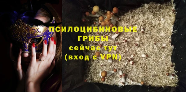 метамфетамин Надым