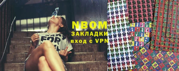 спиды Нефтекумск