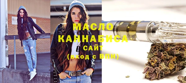 спиды Нефтекумск