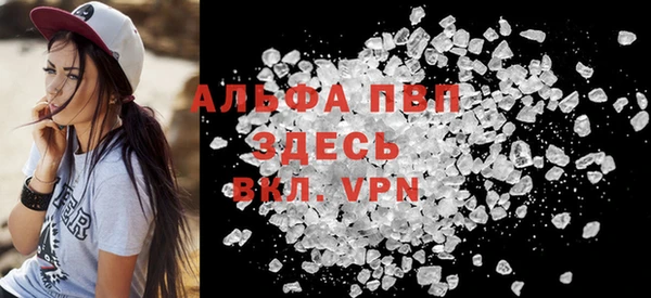 прущие грибы Навашино