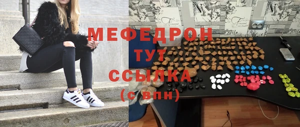 круглые Нея