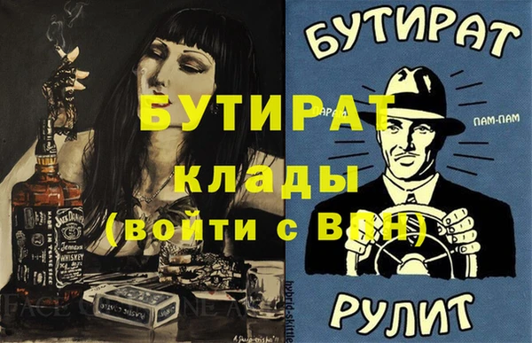 круглые Нея