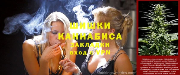 прущие грибы Навашино