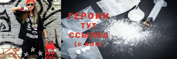 прущие грибы Навашино