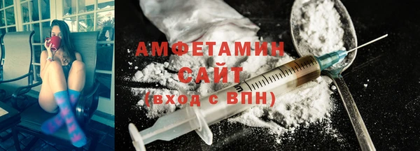 спиды Нефтекумск