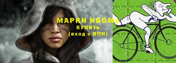 спиды Нефтекумск