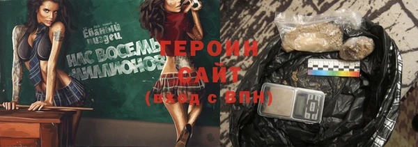 мескалин Бежецк