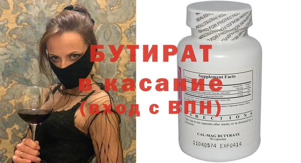 круглые Нея