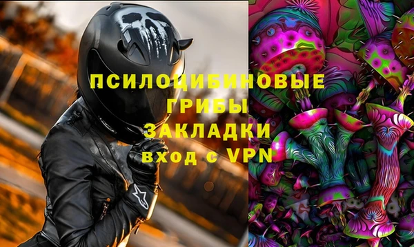 метамфетамин Надым