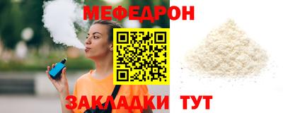 прущие грибы Волгодонск