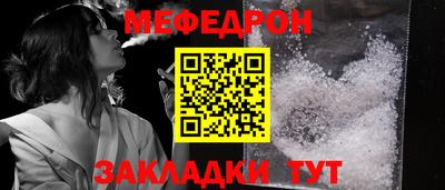 ешки Балашиха