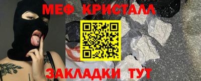 марихуана Балаково