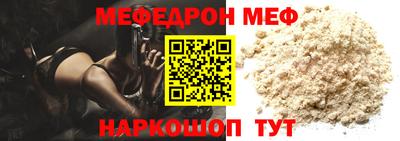 ешки Балашиха