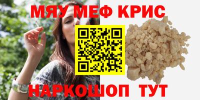 спайс Балахна