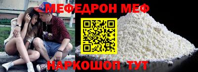 прущие грибы Волгодонск