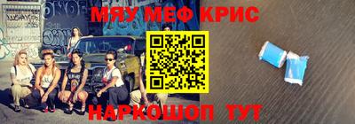 индика Волжск