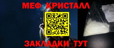 марихуана Балаково