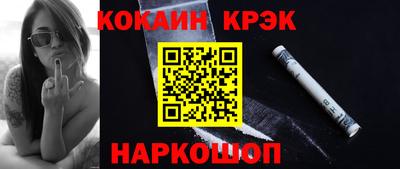 ешки Балашиха